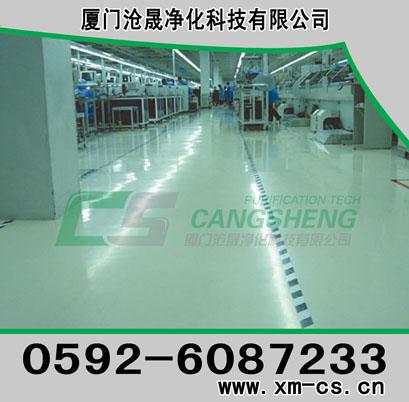 工业地板工程,净化车间工程