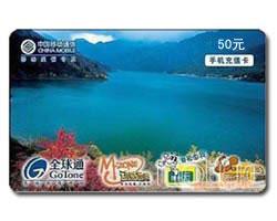 四折手机充值卡游戏卡加油卡促销