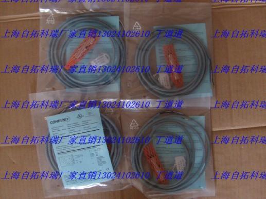 DW-AS-604-M8