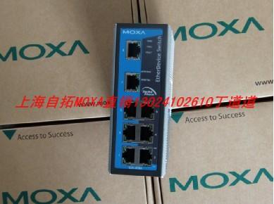 EDS-518A-MM-ST-