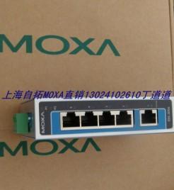 EDS-305-M-SC-T