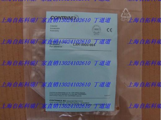 DW-AD-423-065