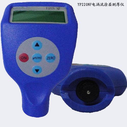 |(YP220NF)