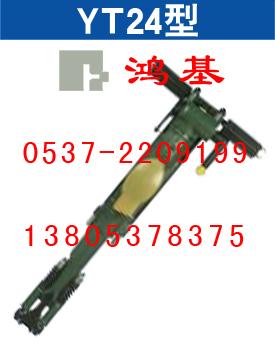 YT24(YT24)