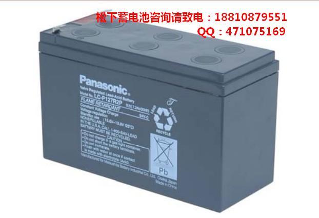 LC-P127R2|