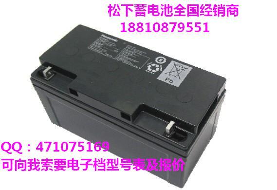 LC-P1265ST