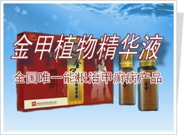 ֲﾫҺ(37ml)