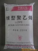 供应LLDPE:3224