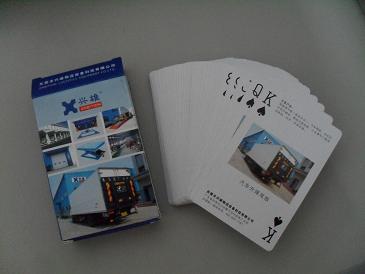 豸(1130)