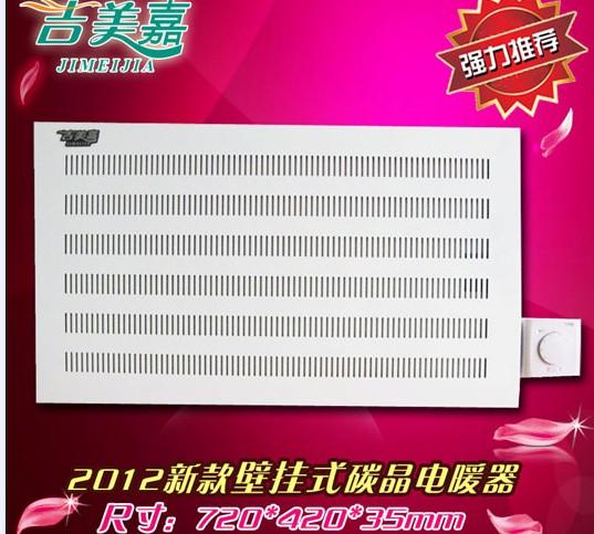 河南河北辽宁碳纤维电暖器取暖器