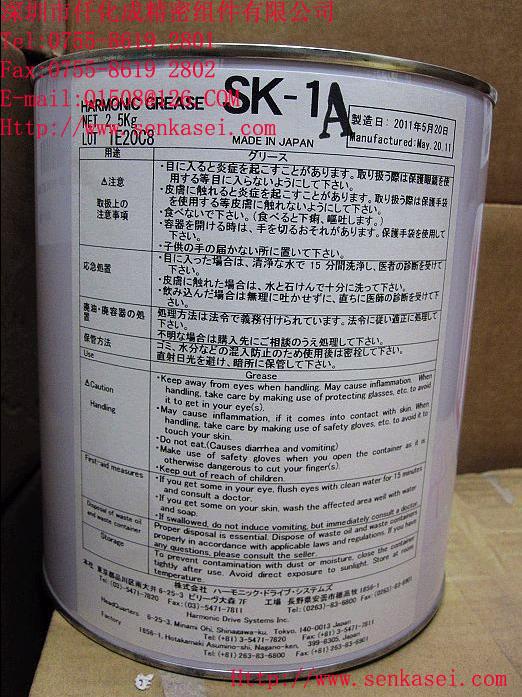 ձЭͬSK-1A