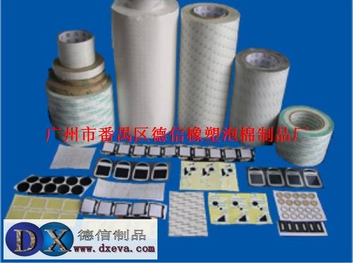 3M双面胶带,进口3M双面胶
