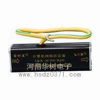 网络防器|电脑防|交换机防
