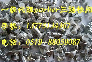 һparkerͨ