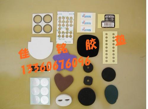 推荐EVA脚垫产品