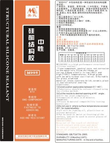 ṹ(99300)