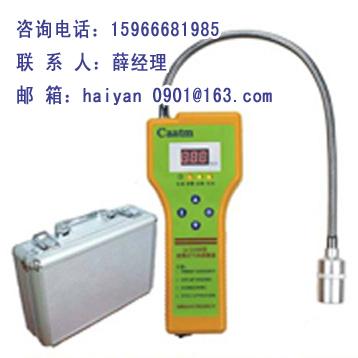 CA-2100H