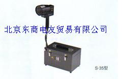 ٽѧS-35̽˵