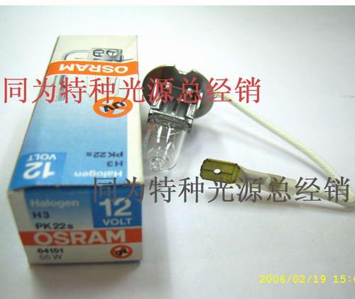 12V55W64151