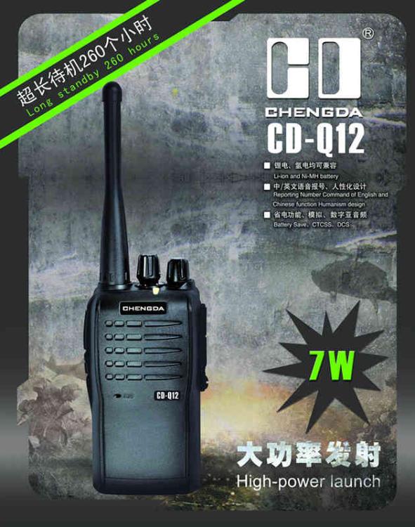 ϴԽ(CD-Q12)