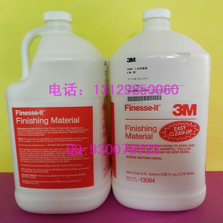 3M13084׹Һֱ
