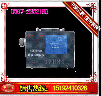 ֱʽ⳾(CCZ1000)