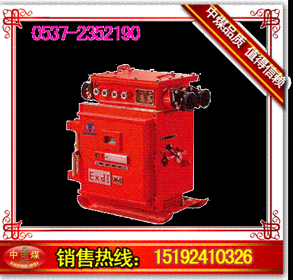 翪(KBZ-200)