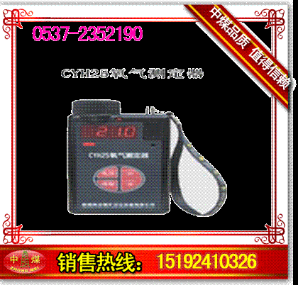 CYH25ⶨ