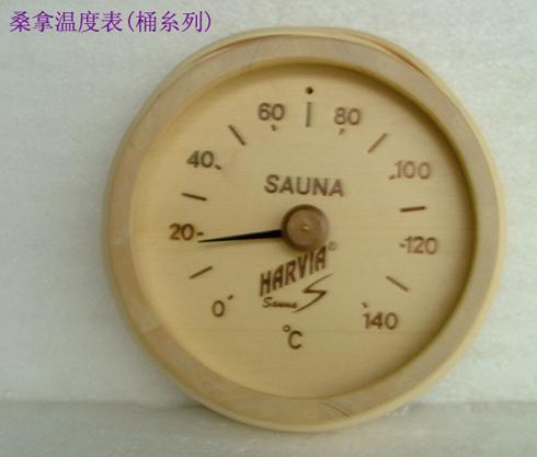 桑拿温度计/桑拿湿度计