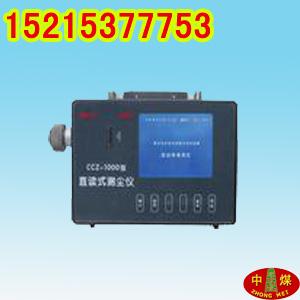 CCZ1000ֱʽ⳾