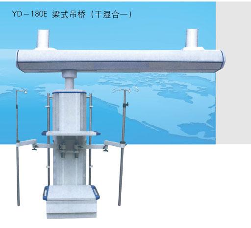 YD-180Eʽ(