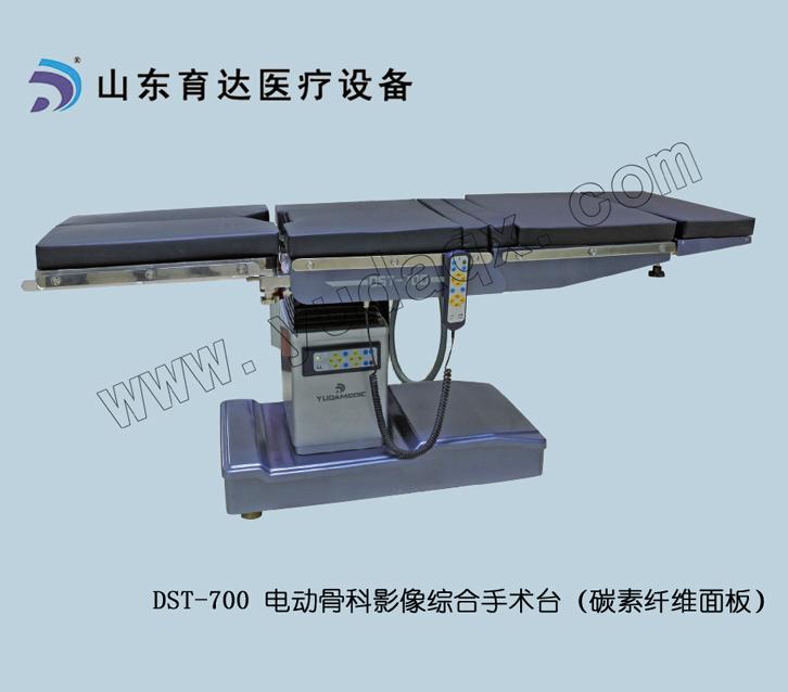 DST-700G綯ǿƵ