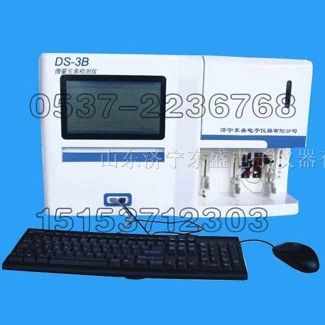 DS-3B΢Ԫطһʽ