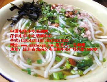 桂林米粉培训桂林米粉技术