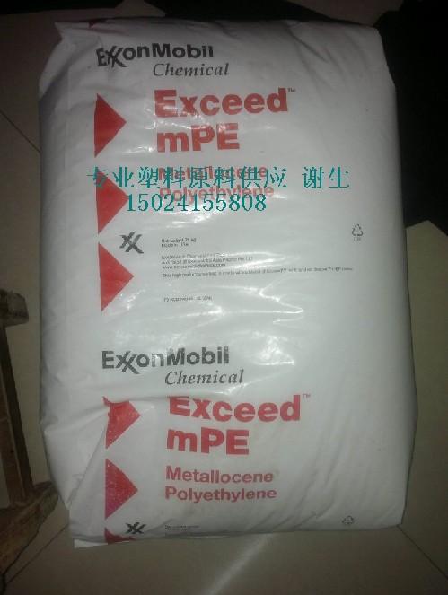exceedïmLLDPE