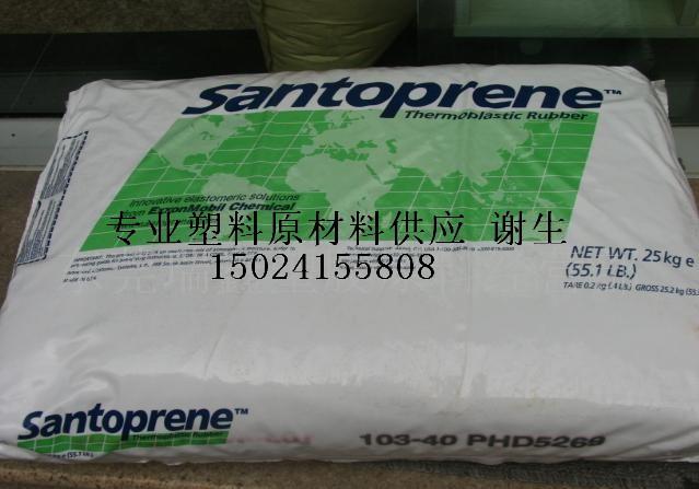 TPV(8281-75MED)