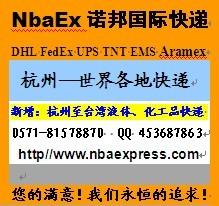 ж(ARAMEX)
