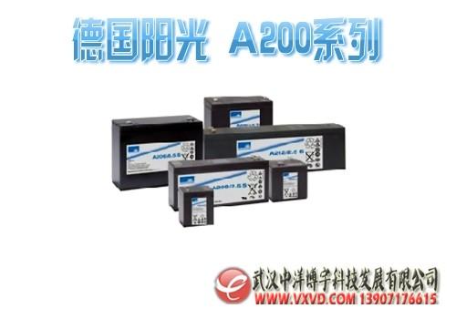 ¹A200ϵ
