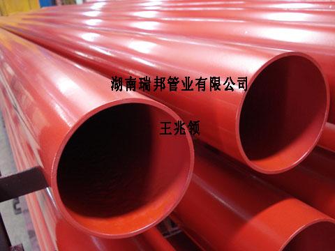 消防涂塑钢管|消防内外涂塑钢管