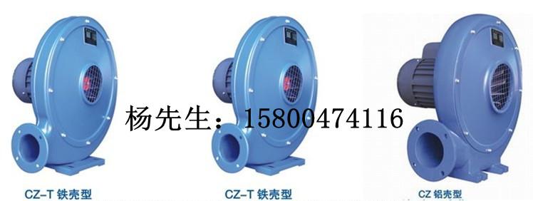 CZ(CZ-550W)