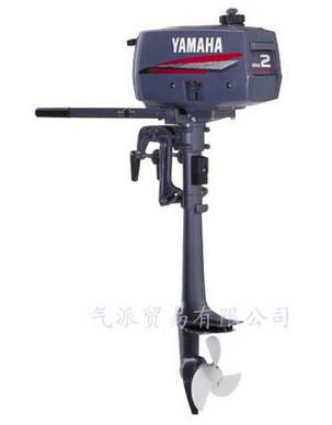 YAMAHA-2.0HP