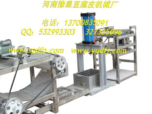 YX青海小型家用全自动豆腐皮机