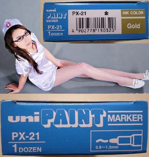 PX-21̥Ǻű