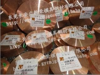 ͭ缫ͭԲڸ