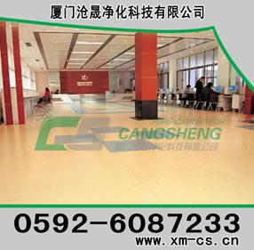 沧晟环氧地坪施工工艺