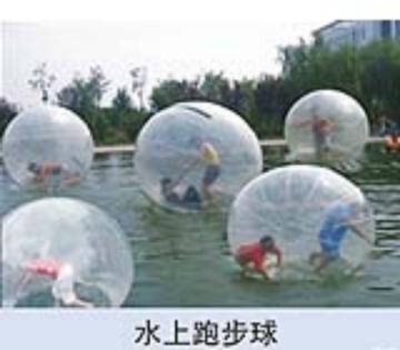 水上步行球价格水上步行球厂家