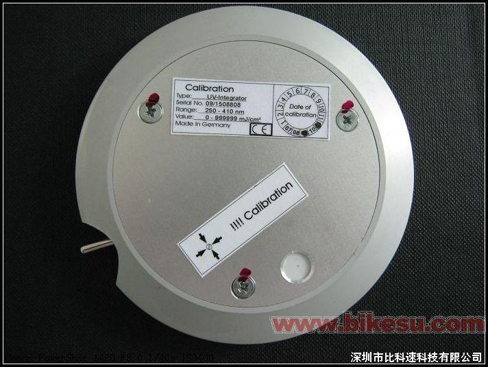 UV(UV-int150)