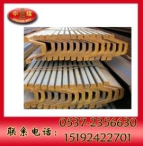 中煤给力促销U型钢
