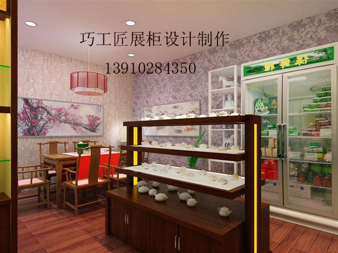 Ҷչ(010)