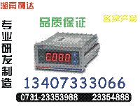 KN-2000E	0731